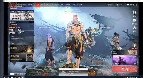 永劫无间最新爆料更新,神秘势力崛起，全新角色与玩法即将揭晓！