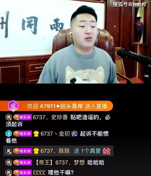 邓为最新爆料事件视频,揭秘事件背后惊人真相